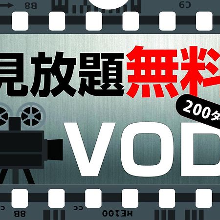 Apa Hotel Ikebukuro Eki Kitaguchi Prefektura Tokio Exteriér fotografie