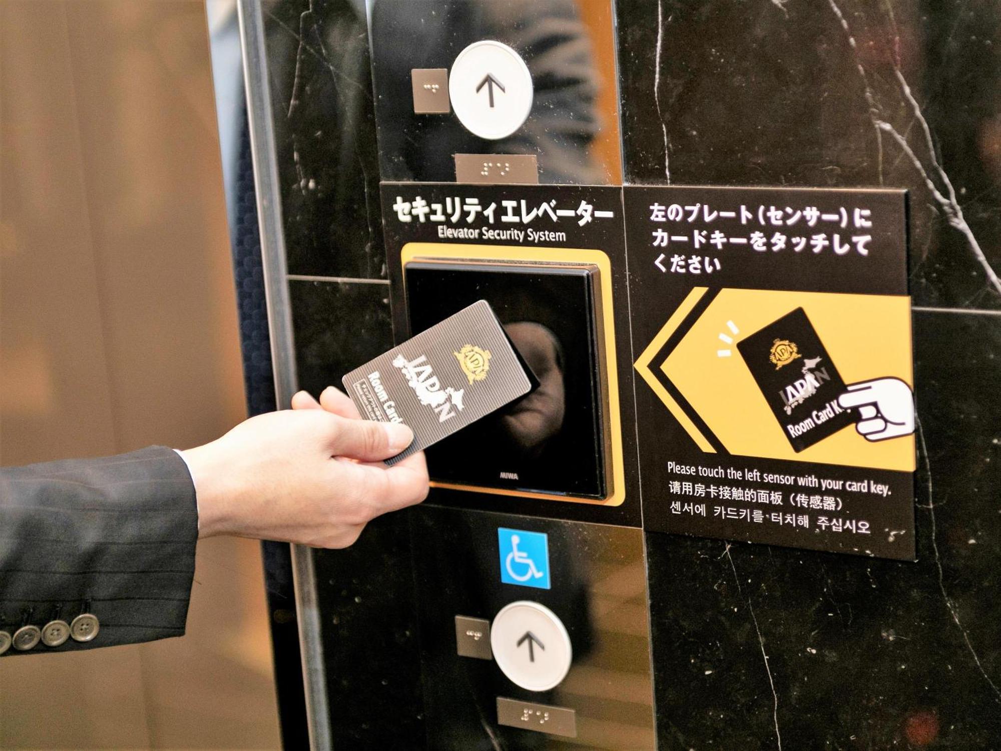 Apa Hotel Ikebukuro Eki Kitaguchi Prefektura Tokio Exteriér fotografie